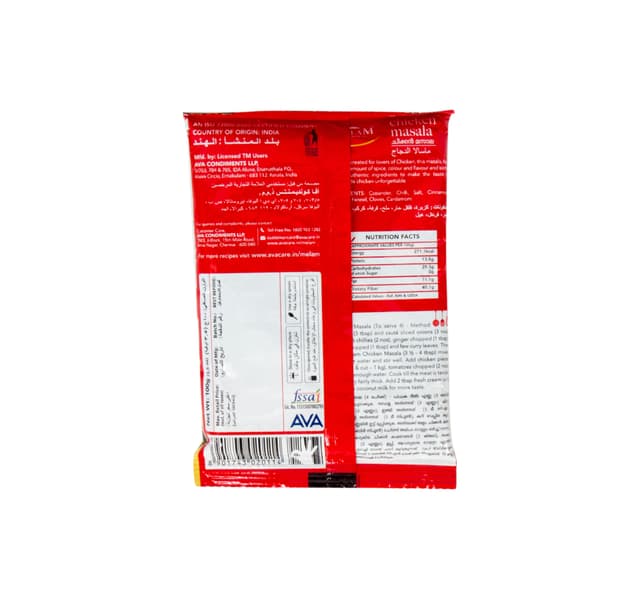 Melam Chicken Masala 100 G