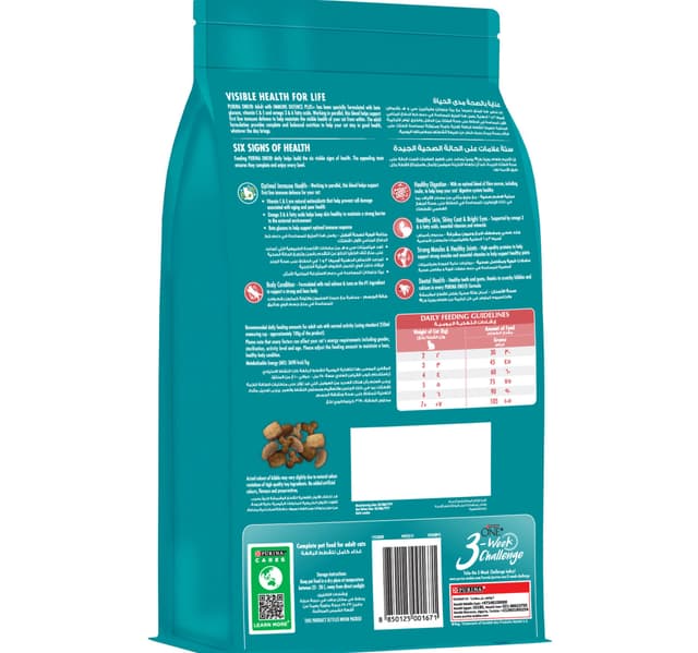 Healthy Adult Salmon & Tuna 1+ Years Cat Food