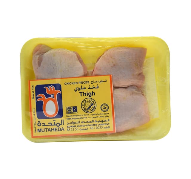 Mutaheda Fresh Chicken Thigh 400 G