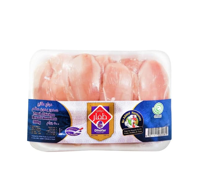 Dhofar Fresh Chicken Breast Boneless 500 g
