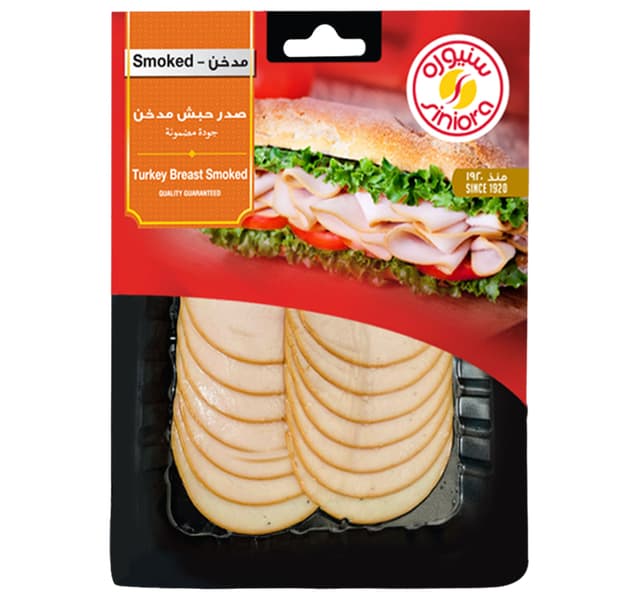 Siniora Sliced Turkey Breast Smoked 200 G