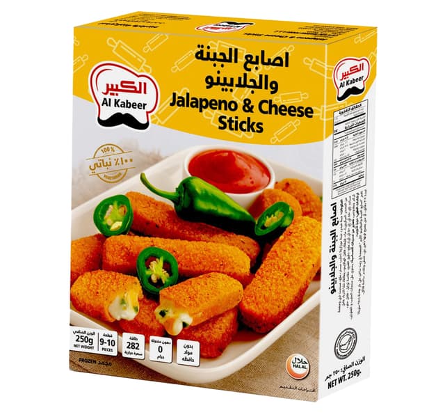 Al Kabeer Jalapeno Cheese Sticks 2 X 250 G