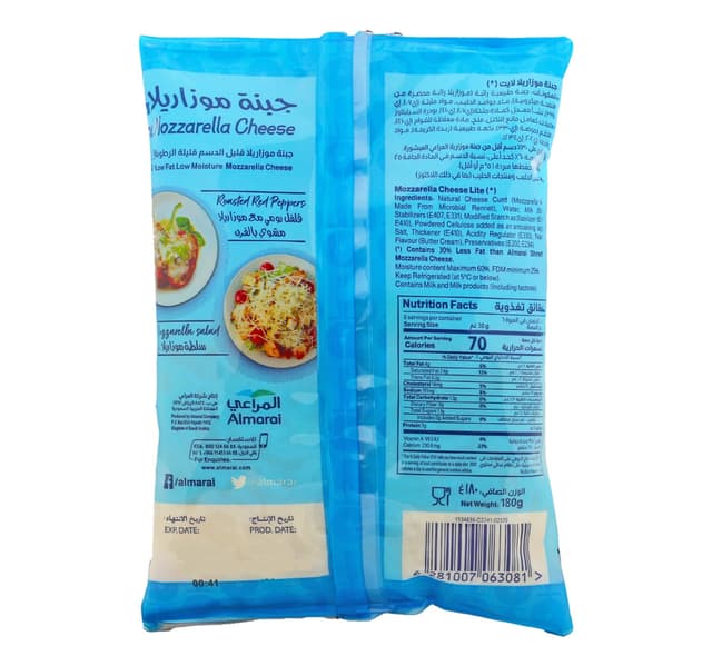 Shredded Mozzarella Cheese Lite 180G | Brand: Almarai