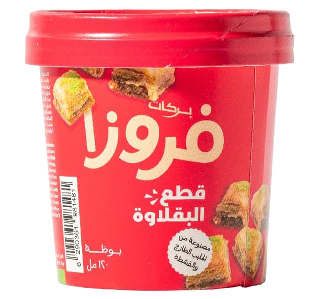 Barakat Froza Baklava with Bits Ice Cream 120 ml