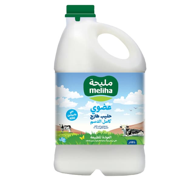 Meliha Organic Full Fat Fresh Milk 2 Litres