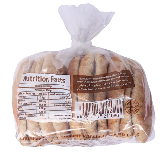 Al Quds Whole Wheat Mini Pita Bread 10 Pcs 460 G