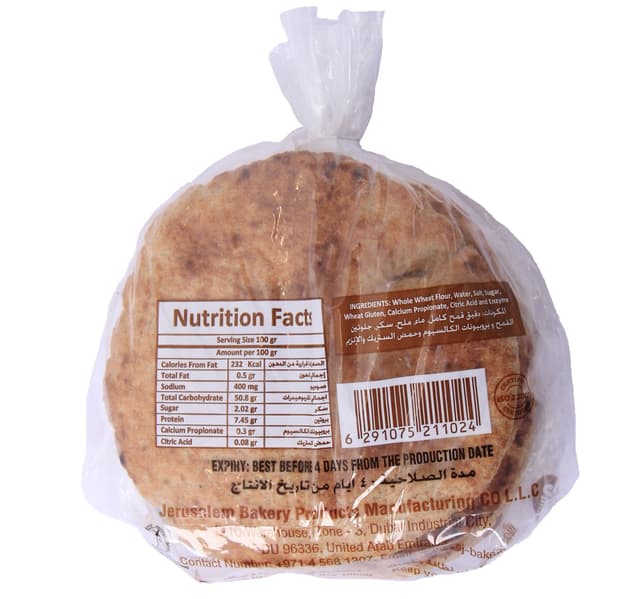Al Quds Whole Wheat Pita Bread 5 Pcs 460 G