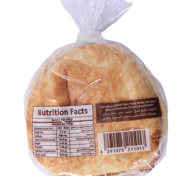 Al Quds Pita Bread 5 Pcs 460 G