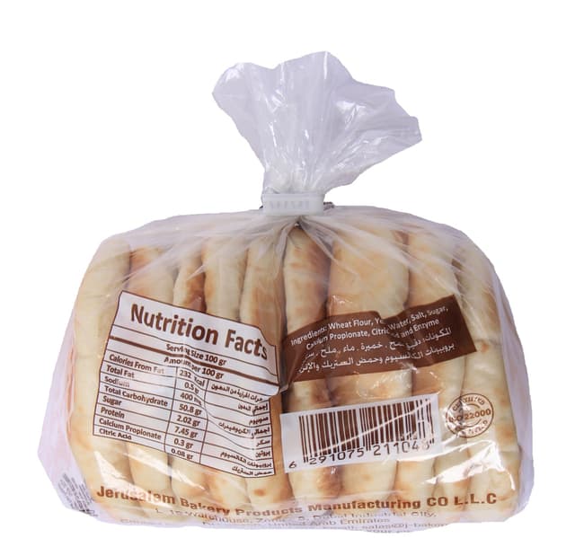 Al Quds Mini Pita Bread 10 Pcs 460 G