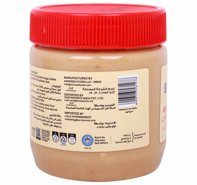 Scrunch Crunchy Peanut Butter 340 G