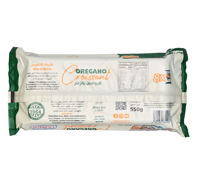 Americana Oregano Croissant 8pcs 550g