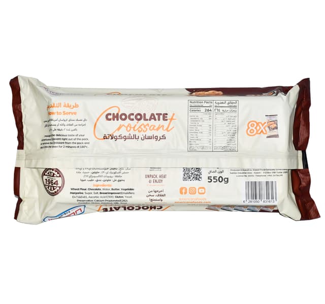 Americana Chocolate Croissant 8pcs 550g