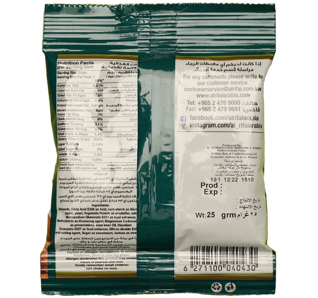 Al Rifai Almond Cocktail 24 X 25 G