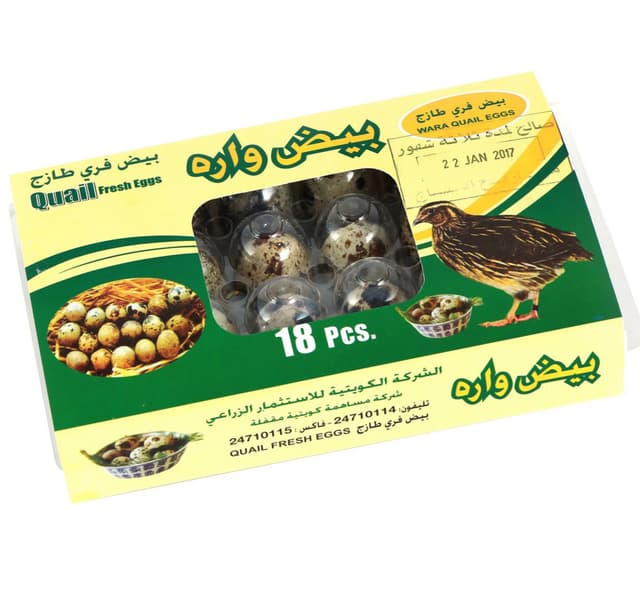 Wara Quail Egg