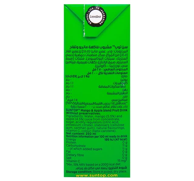 Suntop Jce Mango Apple 250ml