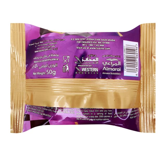 Lusine Chocolate Brownie 4 X 50 G