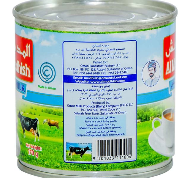 Al Mudhish Tea Milk 170g