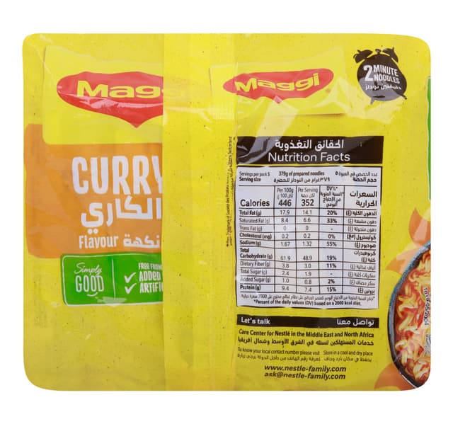 Maggi 2 Minutes Curry Noodles 5x79g