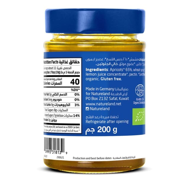 Nature Land Apricot Jam 200 G