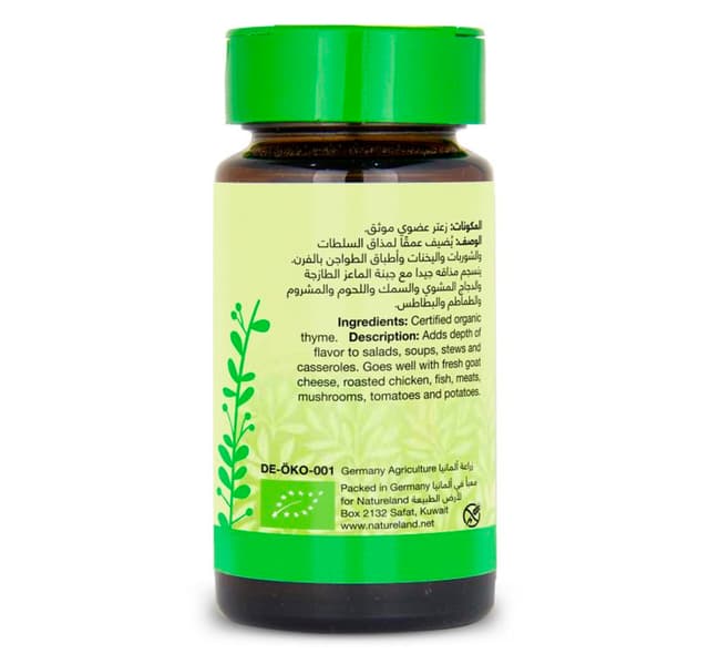 Natureland Organic Thyme Cut Leaves 12 G