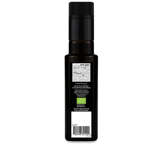 Natureland Organic Spanish Olive Oil 100 Ml