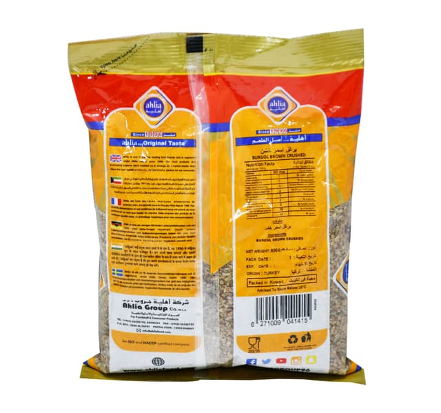 Ahlia Brown Crushed Burgul 800g