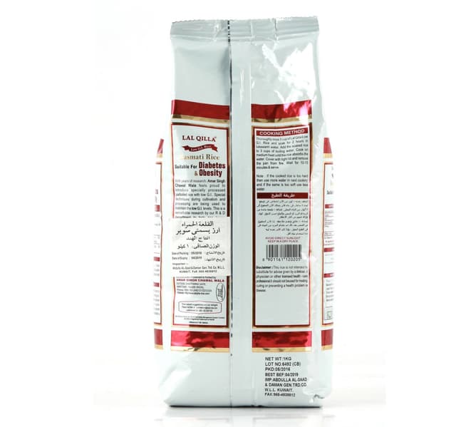 La Qilla Basmati Rice 1 Kg