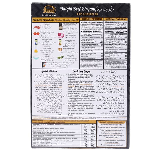 Jazaa Gluten Free Daighi Beef Biryani Mix 120 G