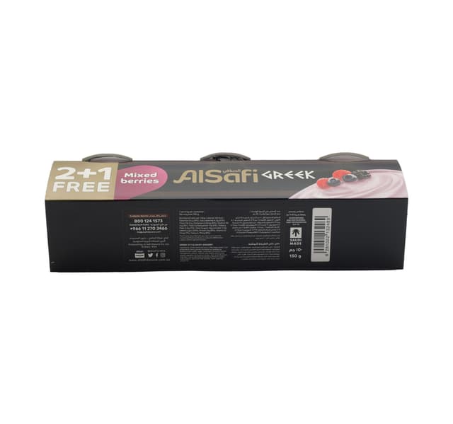 Al Safi Greek Mixed Berries Dessert 150 G 2 1