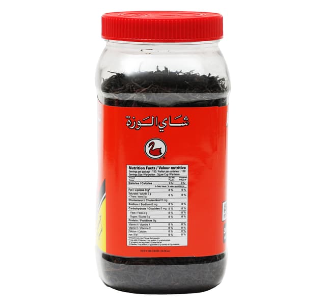 Alwazah Black Tea Leaf Pet 300 G