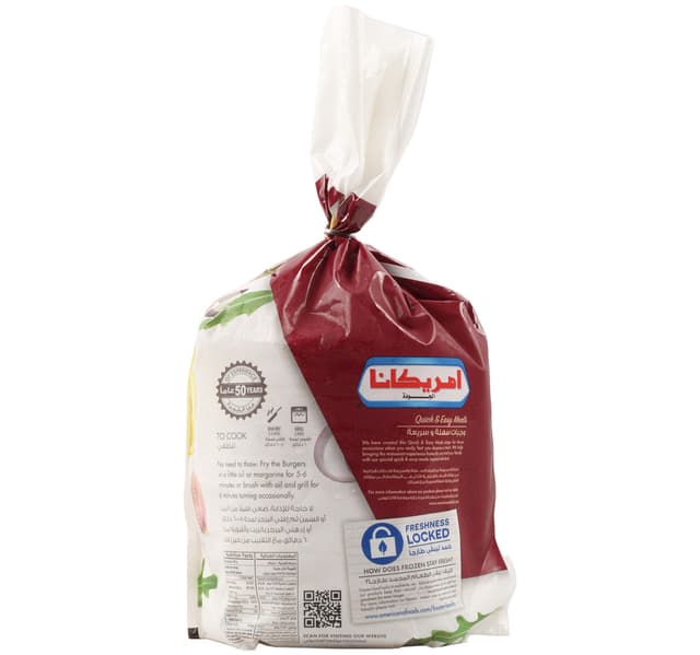 Americana Mutton Burger Jumbo 1 Kg