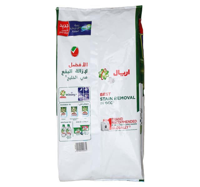 Ariel Washing Powder Green Front Load Value Pack 5 Kg