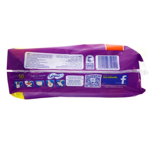 Sofy Soft Secure Maxi Compressed Large With Wings Sanitary Pads 50pcs