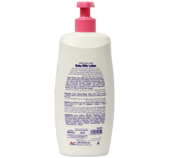 Cool Cool Aloe Vera Chamomile Baby Milk Lotion 500 Ml
