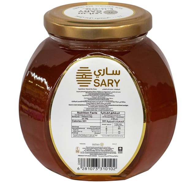 ساري عسل طبيعي ٥٠٠ غرام