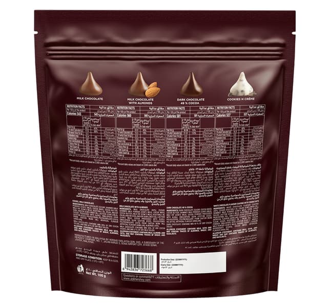 Hersheys Kisses Classic Selection 4 Flavours 100 G