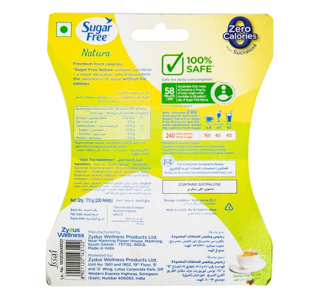 Sugar Free Natura Zero Calorie Sugar Substitute Pellets 200 Pcs