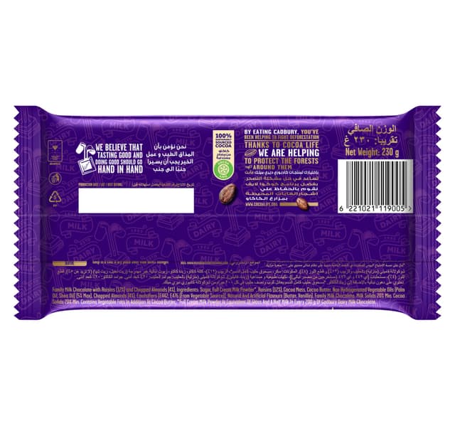Cadbury Dairy Milk Fruit Nut Chocolate 230 G