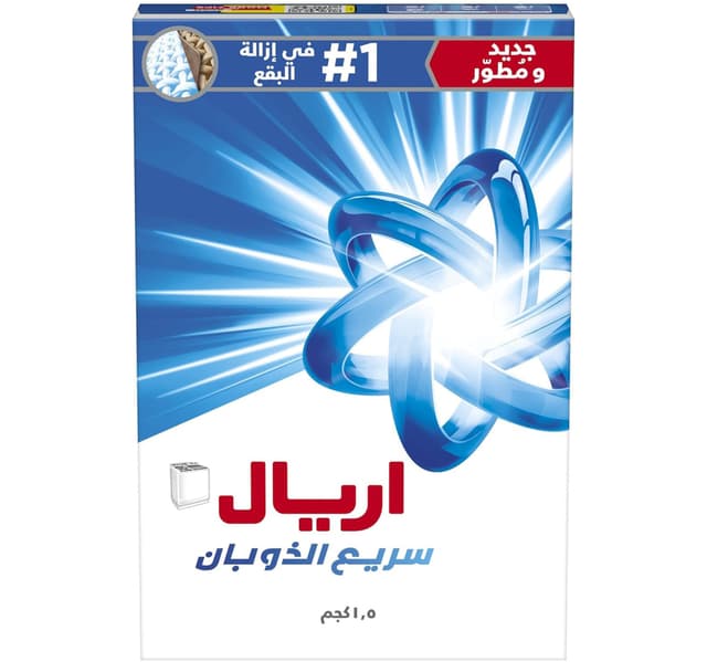 اريال مسحوق غسيل نصف اوتوماتيك 1.5 كجم