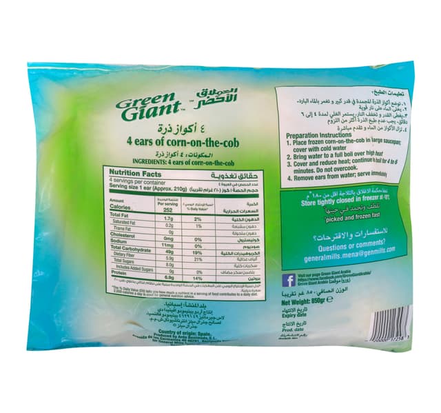 Green Giant 4 Ears Of Corn On The Cob 850 G