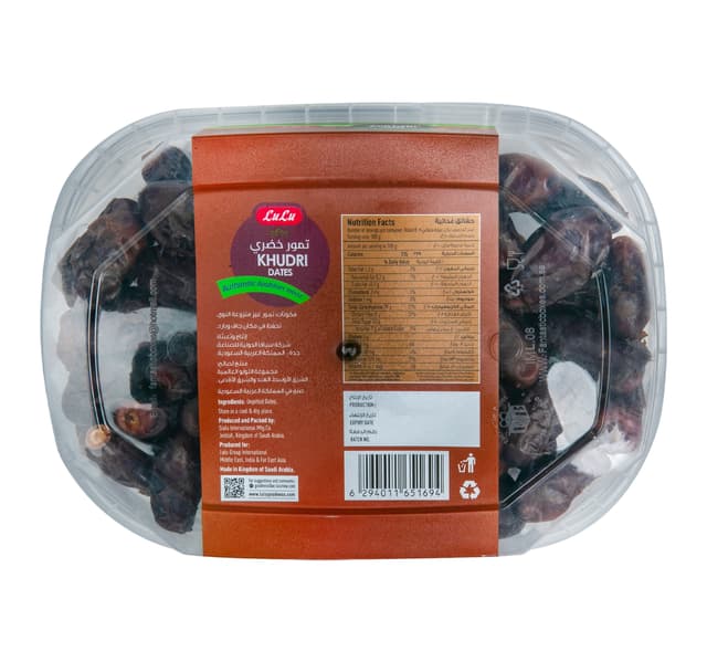 Lulu Khudri Dates 750 G