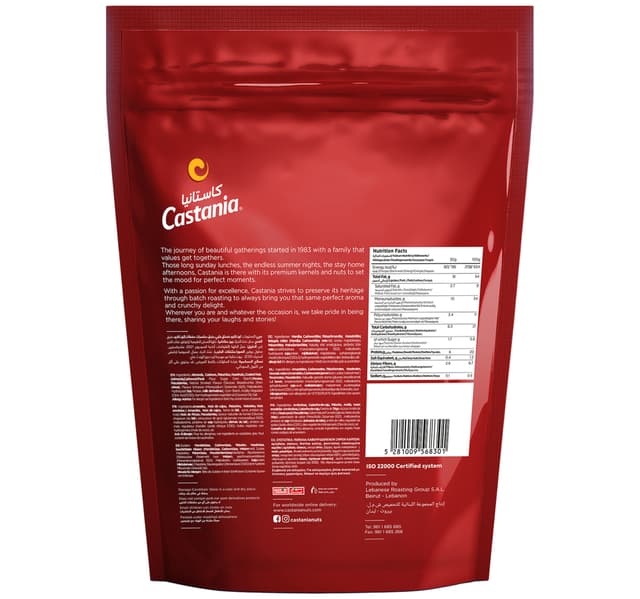 Castania Mixed Kernels 300 G