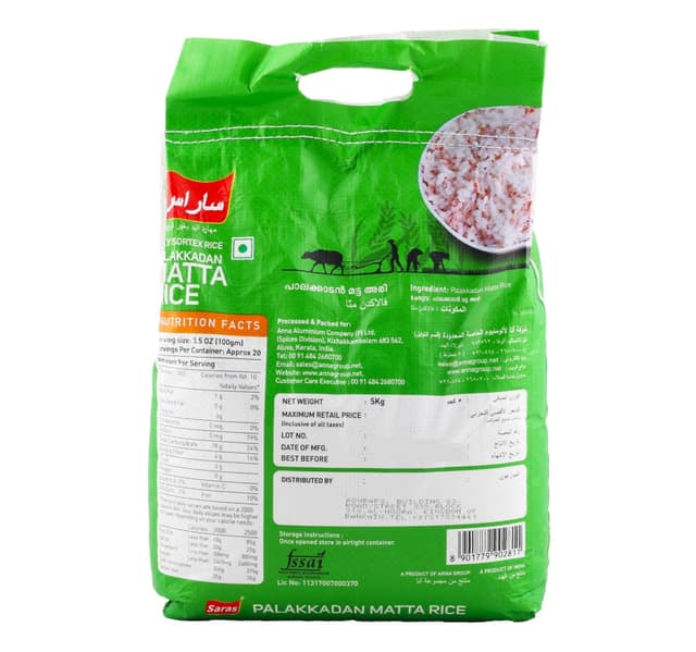Saras Palakadan Matta Silky Sortex Rice 5 Kg