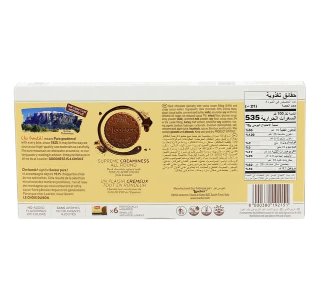Loacker Tortina Triple Dark 125 G