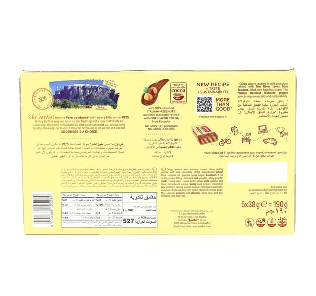 Loacker Gardena Hazelnut Wafers 5 38 G