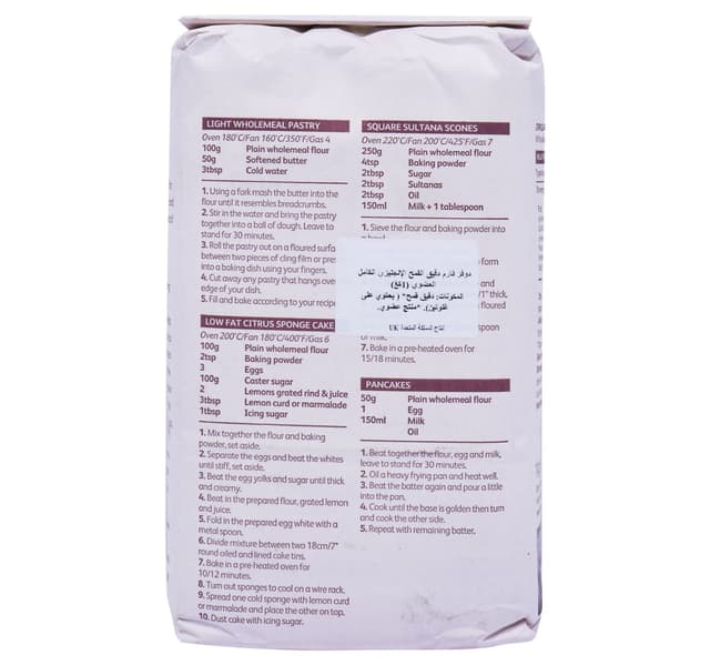 Doves Farm Organic Whole Meal Flour 15 Kg