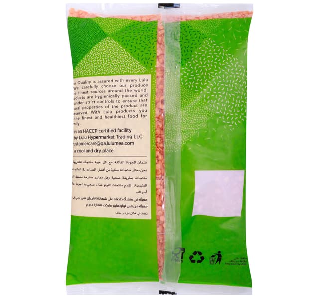 Lulu Masoor Dal 1 Kg