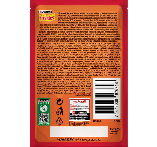 Duck In Gravy Cat Food Pouch