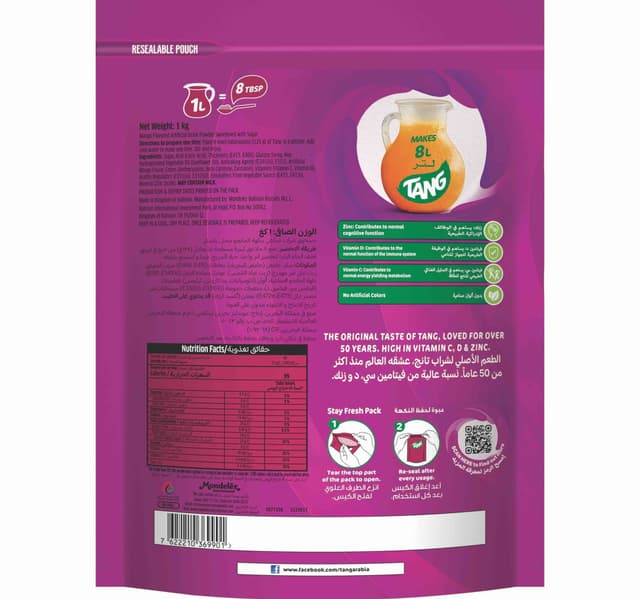 Tang Mango Powdered Drink 1kg