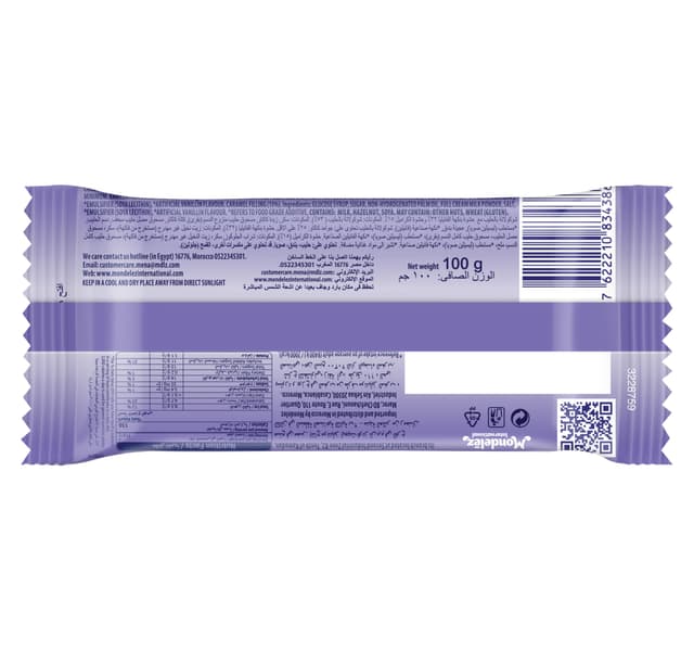 Milka Chocolate With Caramel And Milk Cream 100 G